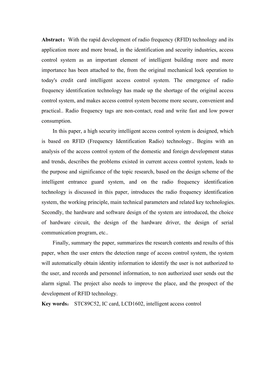 智能门禁系统设计本科毕业论文p43_第2页