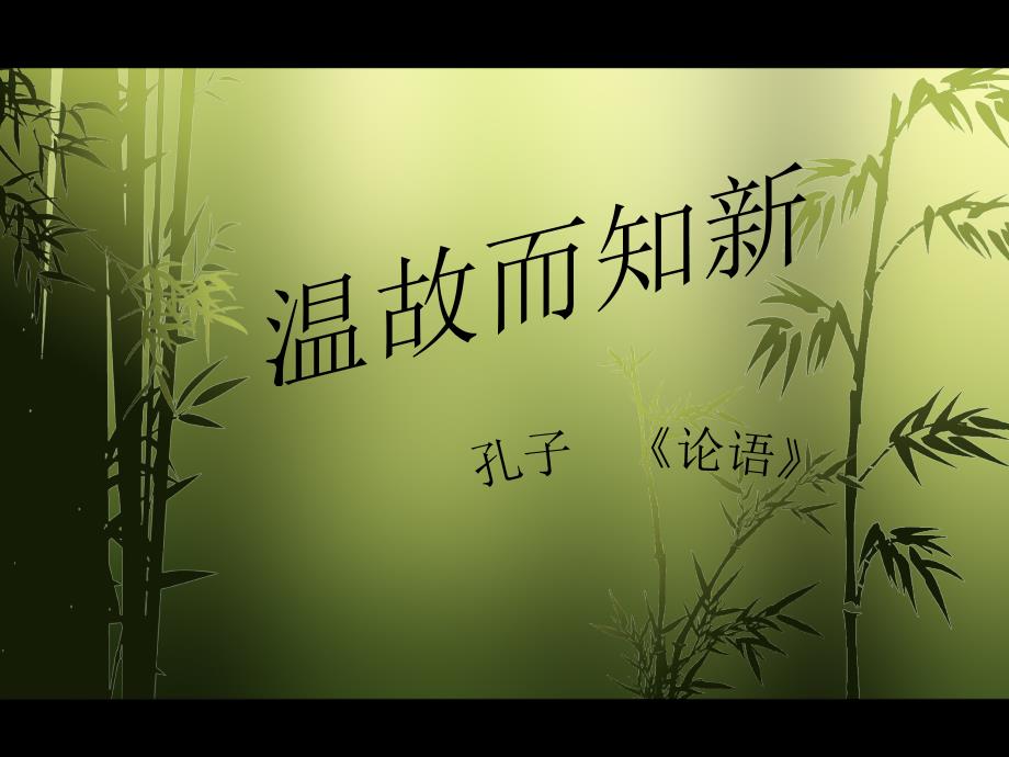 达标四字词语_第1页