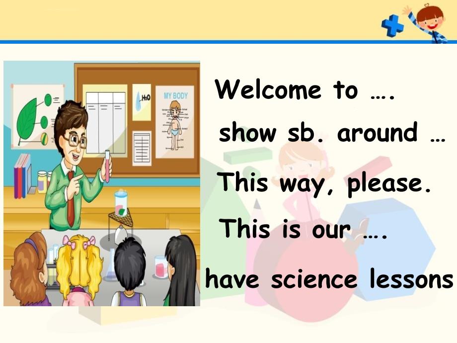 小学英语人教版三年级起点《五年级下册lesson5》ppt课件_1_第4页