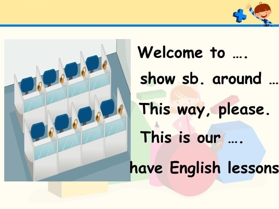 小学英语人教版三年级起点《五年级下册lesson5》ppt课件_1_第5页