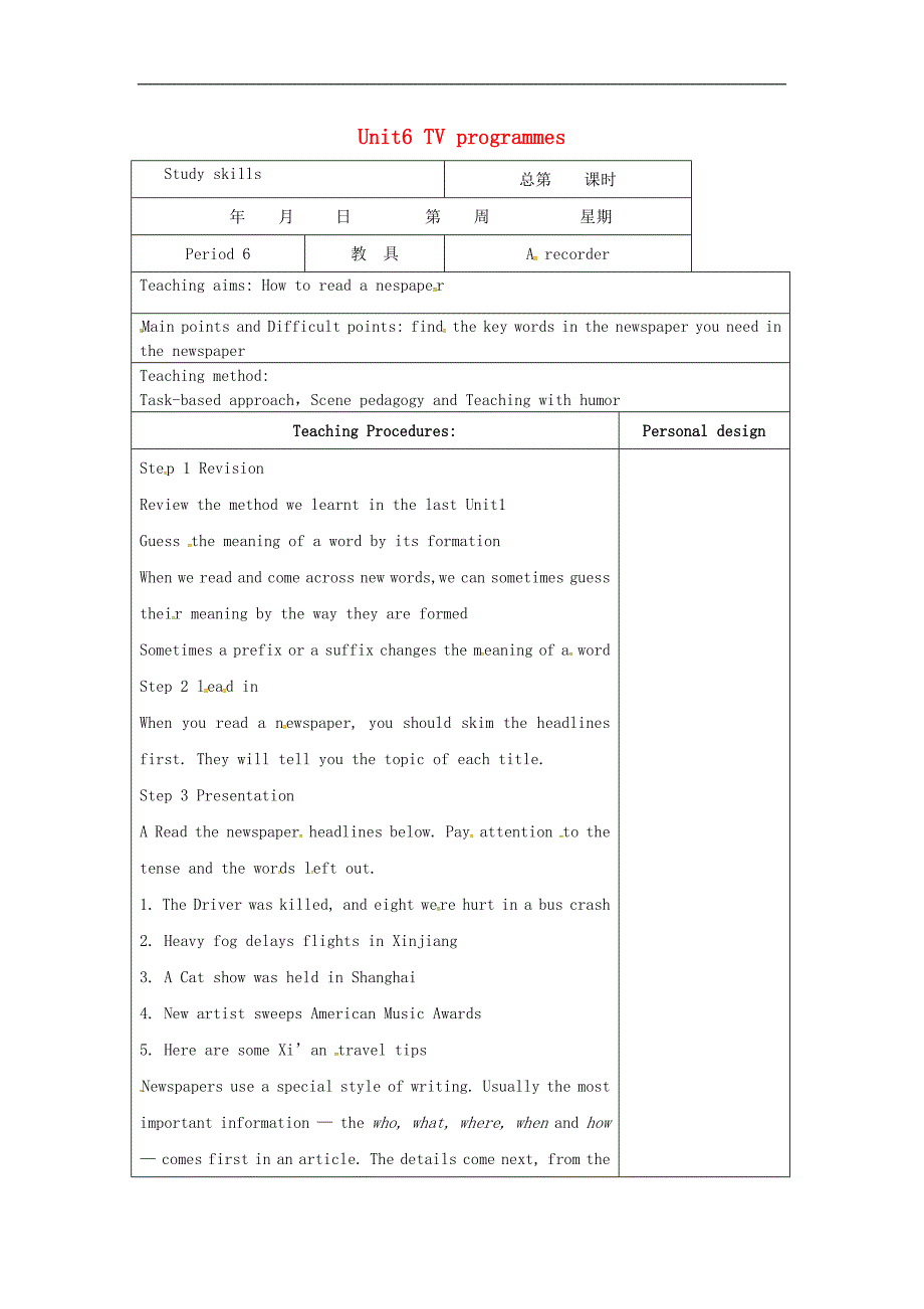 江苏省仪征市第三中学2017-2018年九年级英语上册unit6tvprogrammesstudyskills教案（新版）牛津版-副本_第1页