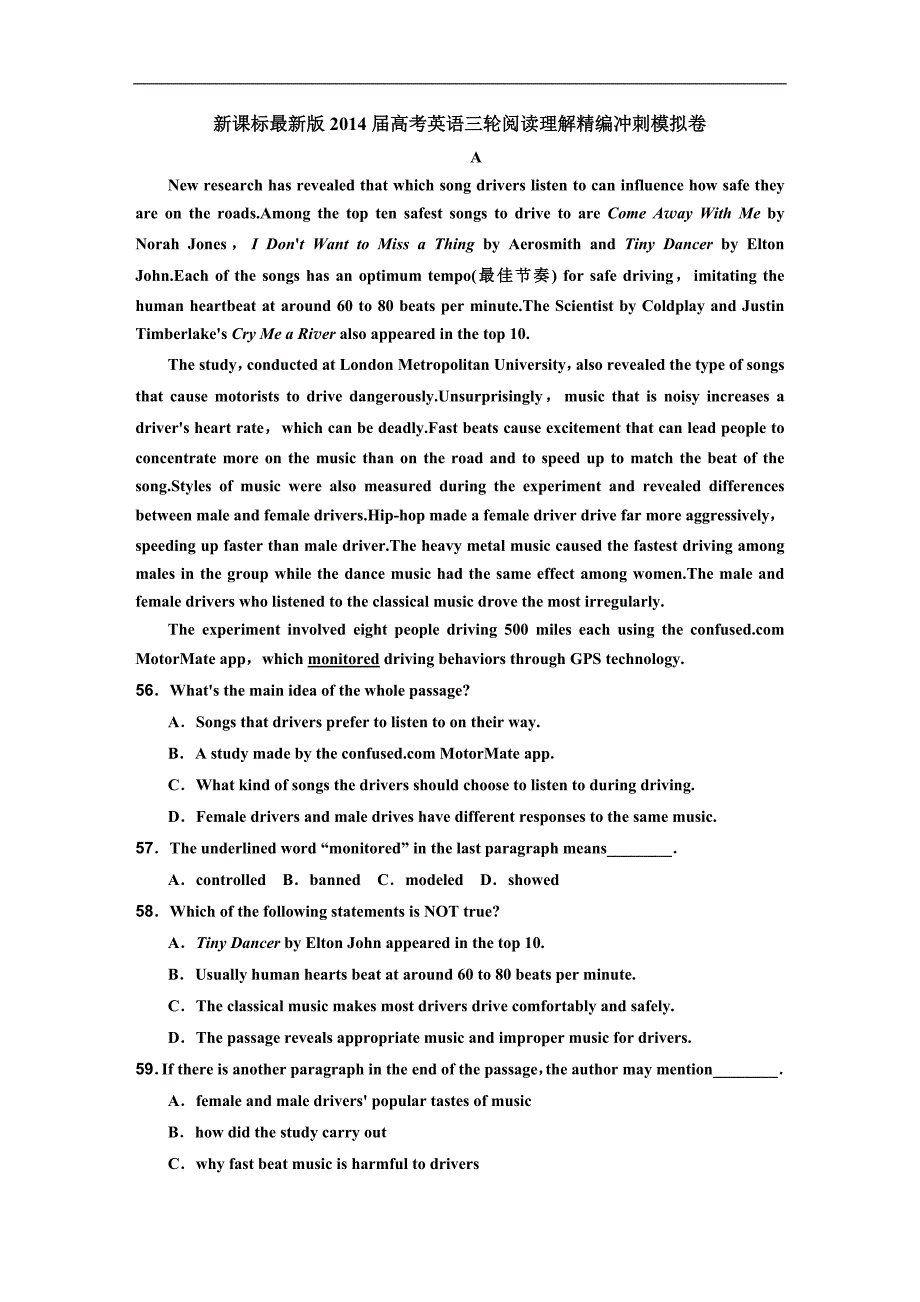 新课标最新版2014年高考英语三轮阅读理解精编冲刺模拟卷(49)_第1页