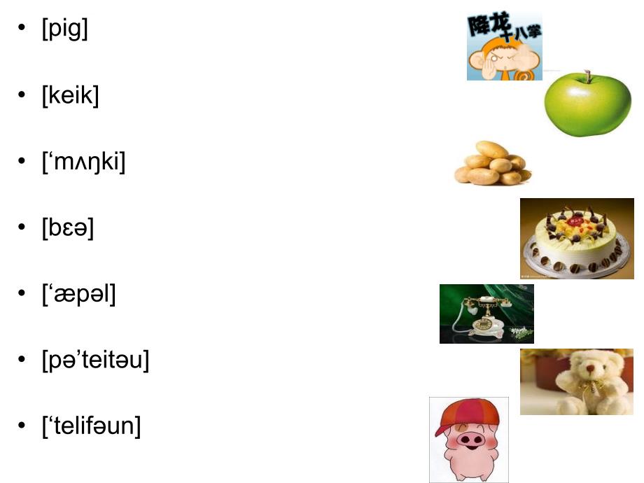 科普版小学英语五年级下册lesson1mayispeaktomary教学课件_第1页