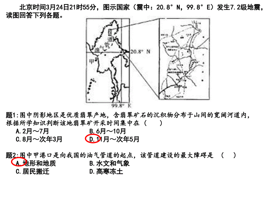 2015限时训练人数_第4页