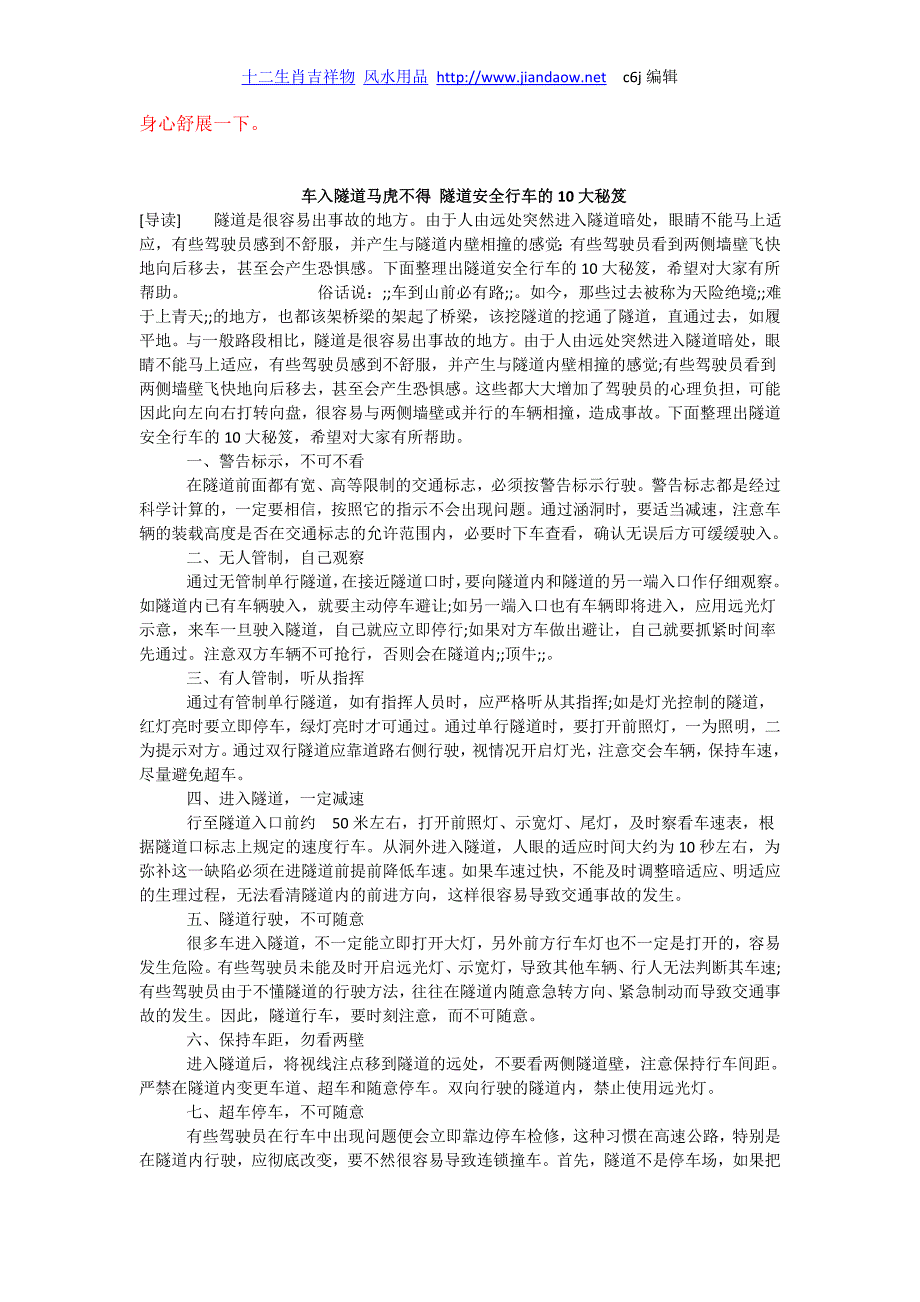 铁矿石定价权偏向国内钢企,国际竞争话语权走强_第3页