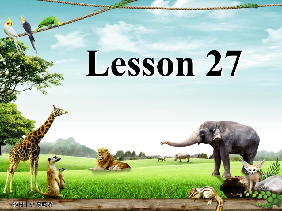 小学英语人教版三年级起点《五年级上册lesson27》ppt课件_1_第1页