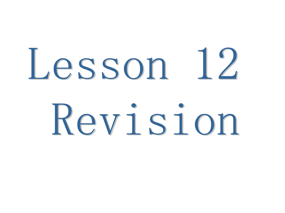 小学英语科普版三年级起点《五年级上册lesson12revision》ppt课件_1_第1页