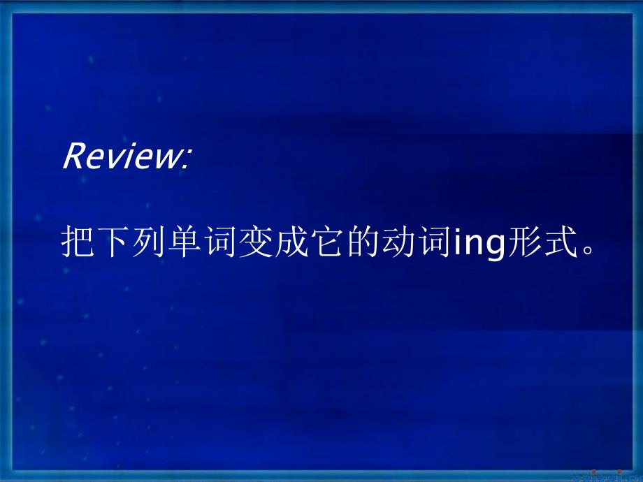 小学英语人教版三年级起点《五年级下册b》ppt课件（34）_第2页