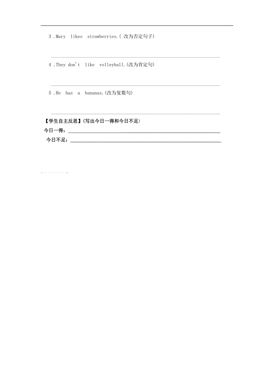 四川省宜宾县双龙镇初级中学校2017-2018年七年级英语上册《unit6doyoulikebananas第三课时sectionagrammerfocus---3c》导学案_第4页