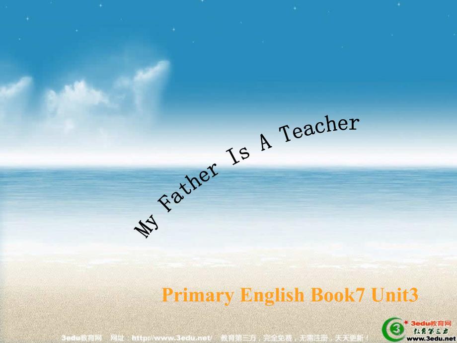 五年级英语myfatherisateacher课件3_第1页