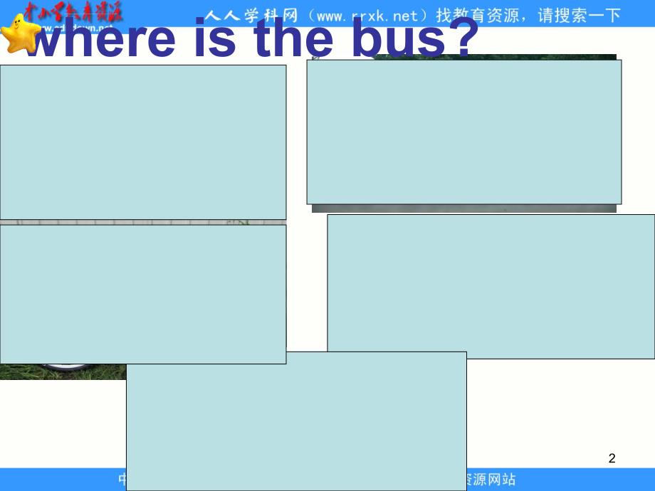 苏教版科学四下《养蚕经验交流会》课件二（一）_第2页