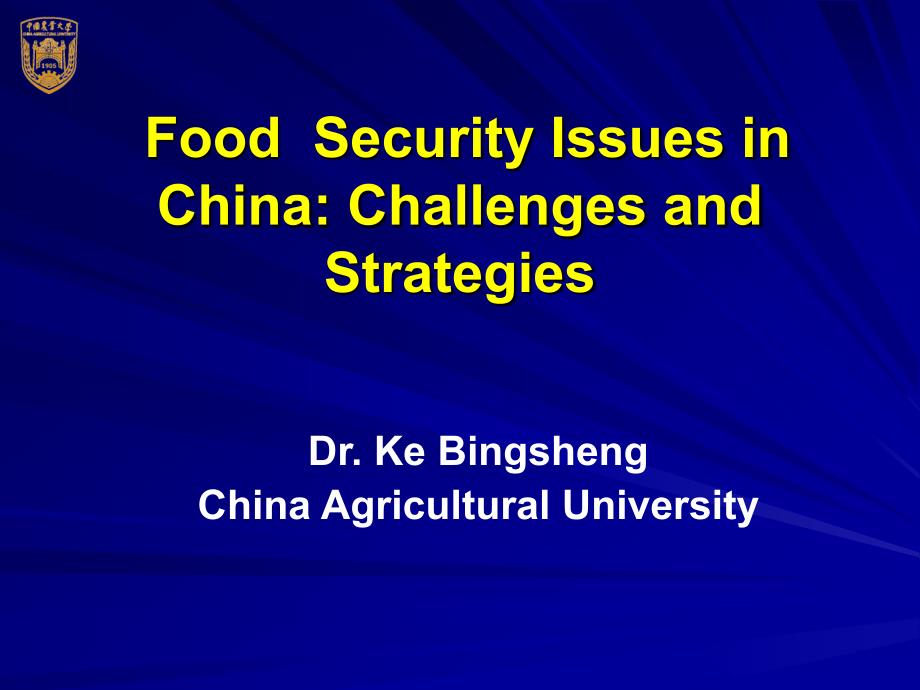 中国食品安全研究报告2010_第1页