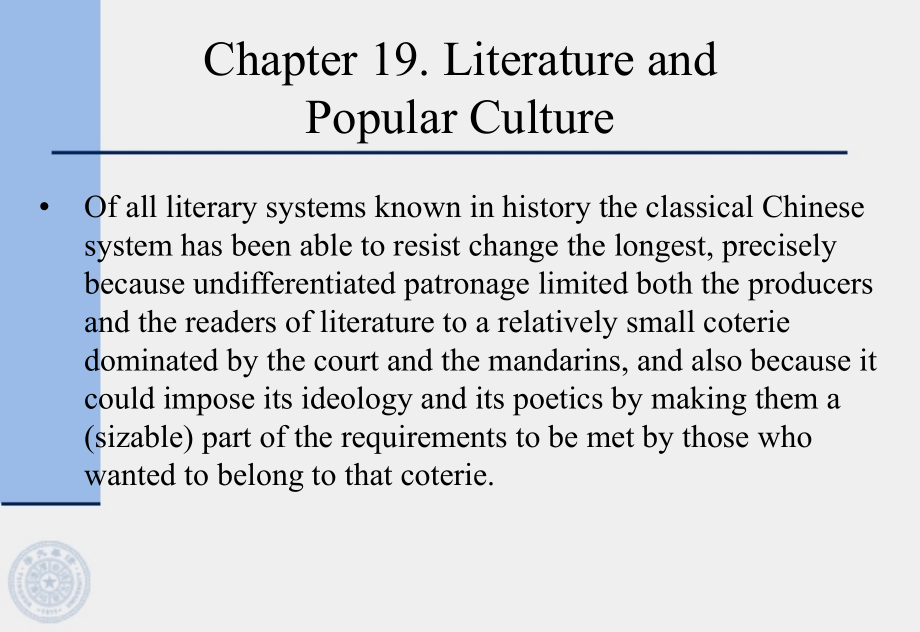 文学和通俗文化_第1页