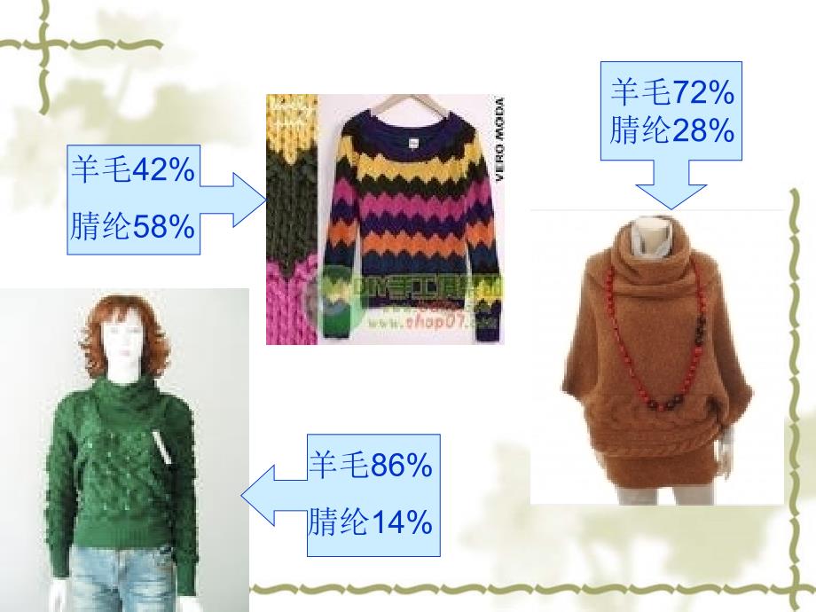 《认识百分数课件》小学数学冀教版六年级上册_3_第4页