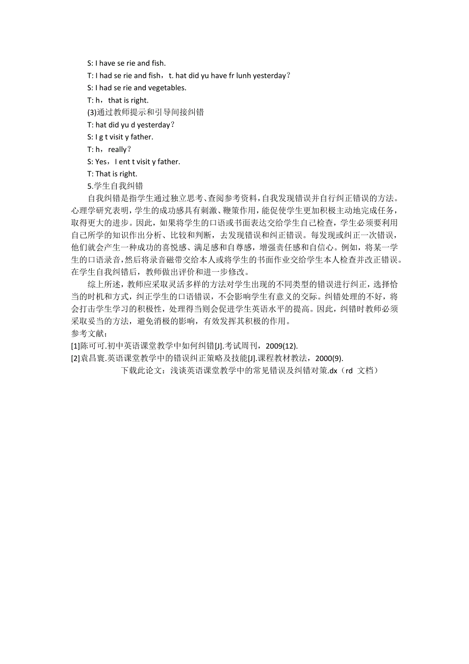 浅谈英语课堂教学中的常见错误及纠错对策_英语论文_第3页