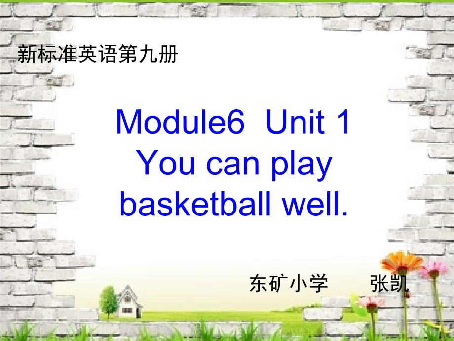 《module6unit1youcanplaybasketba课件》小学英语外研社版一年级起点五年级上册_第1页