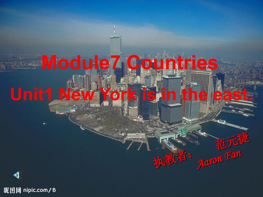 《module7countriesunit1newyorkisint课件》小学英语外研社版三年级起点四年级下册_第1页