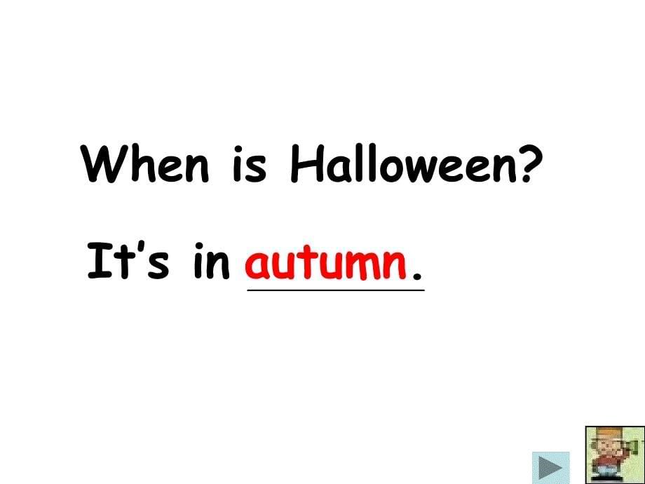 《unit1todayishalloween课件》小学英语外研社2011课标版一年级起点五年级上册课件_第5页