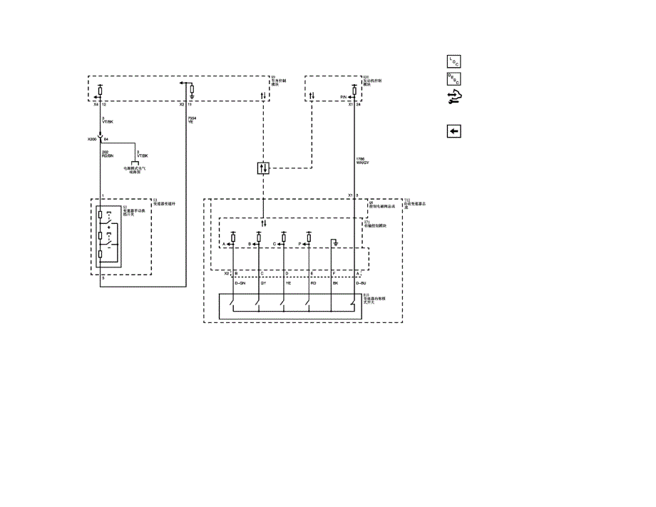 2012年上海通用科鲁兹自动变速器6t30-6t40-6t45-6t50控制电路图_第3页