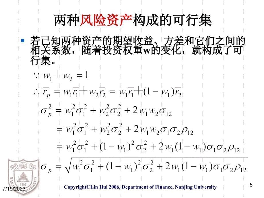 financialengineeringandriskmanagementch2_第5页