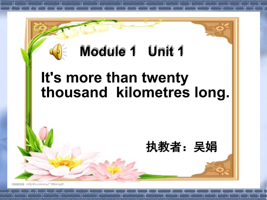 《unit1itsmorethantwentythousandkilometreslong课件》小学英语外研社版三年级起点六年级上册_第1页