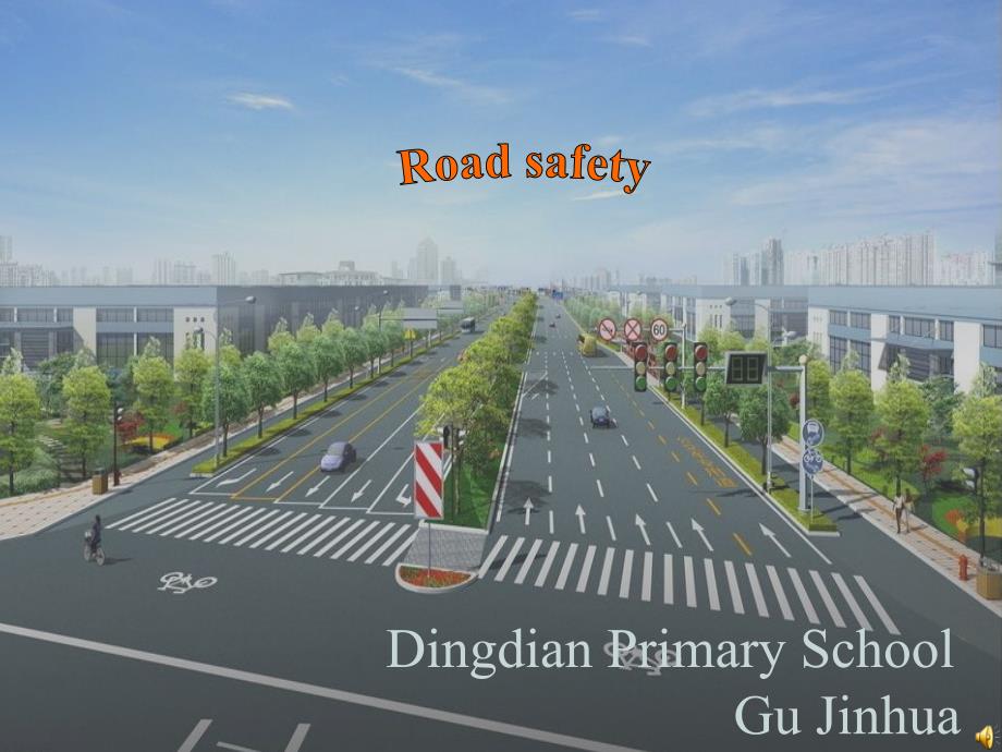 《unit4roadsafety课件》小学英语译林版三年级起点六年级下册_42_第1页