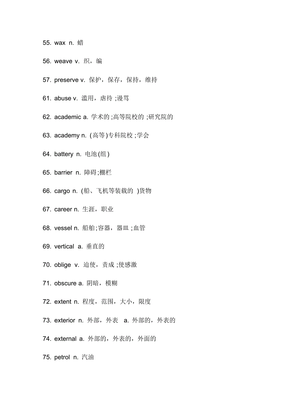 六级选词填空高频词汇_第4页