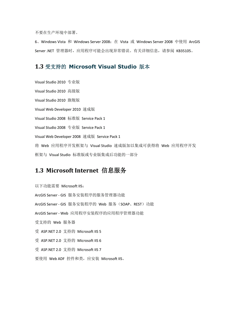 2004年原理试题及答案_第2页