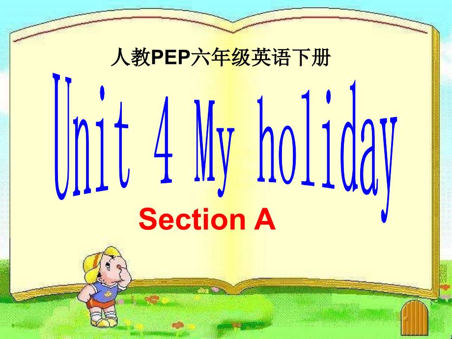 2013年小学英语pep人教版六年级下册《unit4myholiday》ppt课件_第1页