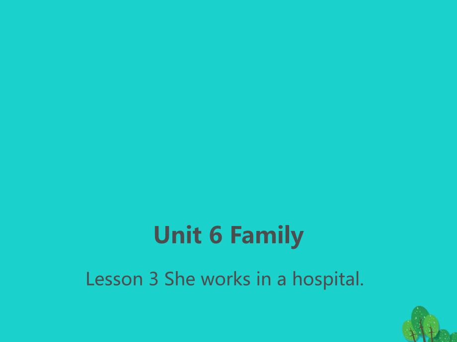 2018年四年级英语上册unit6lesson3sheworksinahospital课件1鲁科版_第1页