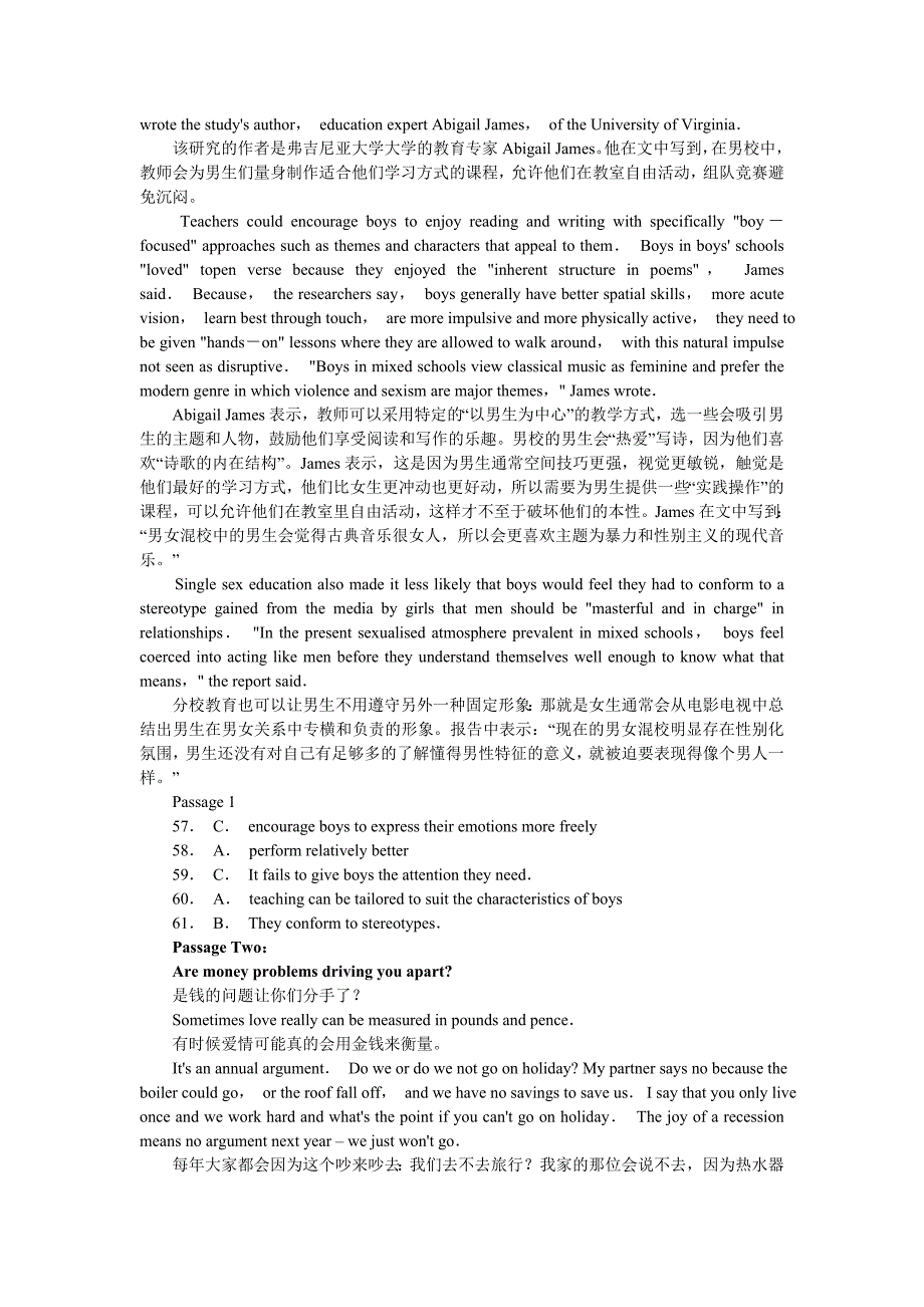 2011年12月大学英语四级真题及答案2011年12月大学英语四级真题及答案(仔细阅读部分)_第2页