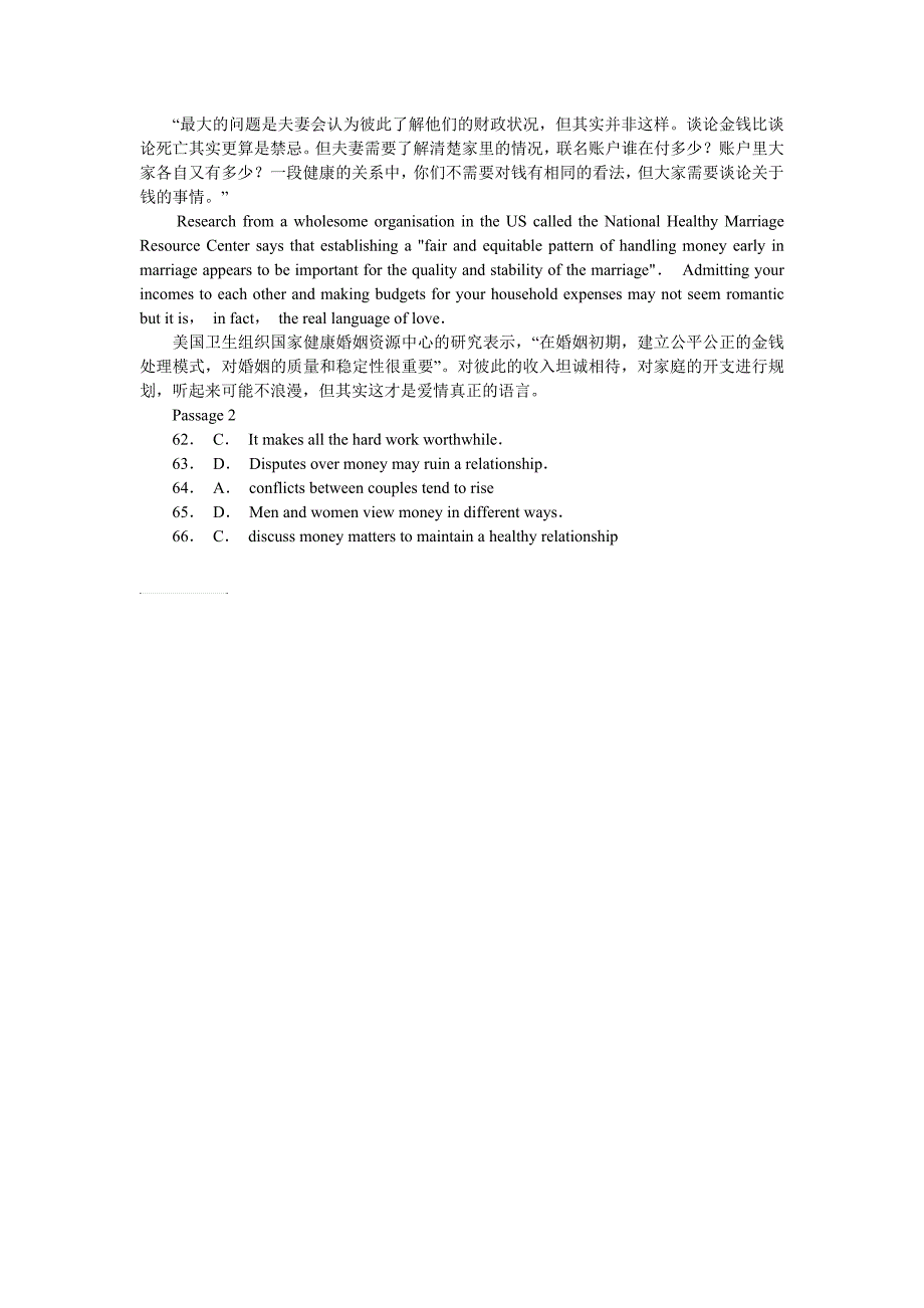 2011年12月大学英语四级真题及答案2011年12月大学英语四级真题及答案(仔细阅读部分)_第4页