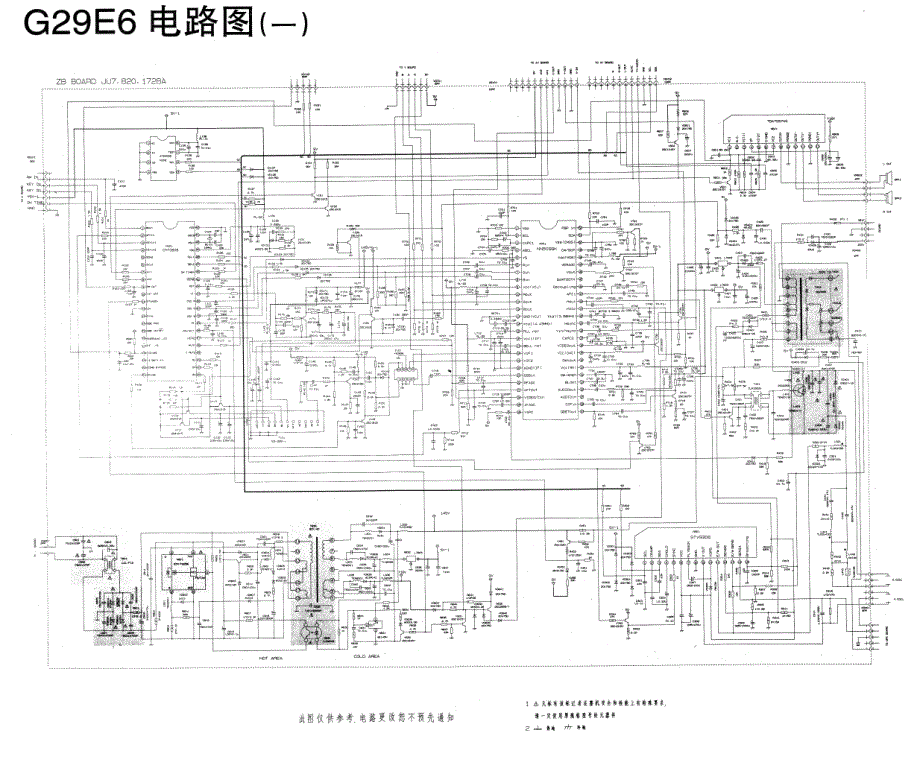 长虹g29e6图_第1页