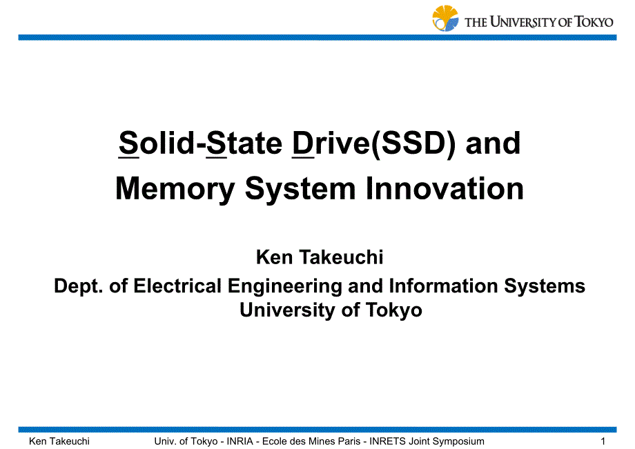 solidstatedrivetechnology_第1页