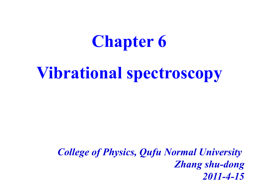 分子光谱学第六章振动光谱学_第1页