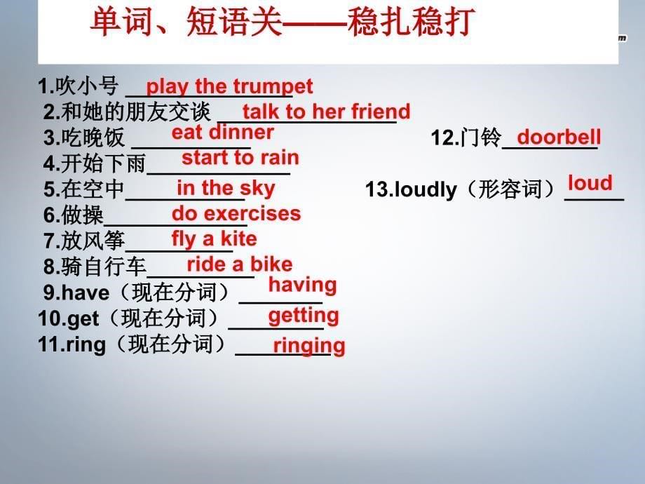 六年级英语下册module5unit2hesridinghisbikebutitsstartinttorain课件（1）外研版_第5页