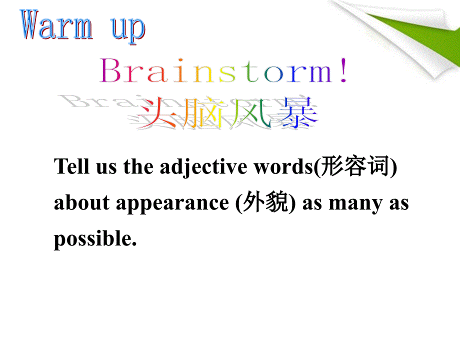 八年级英语上册unit6sectiona课件人教新目标版_第2页