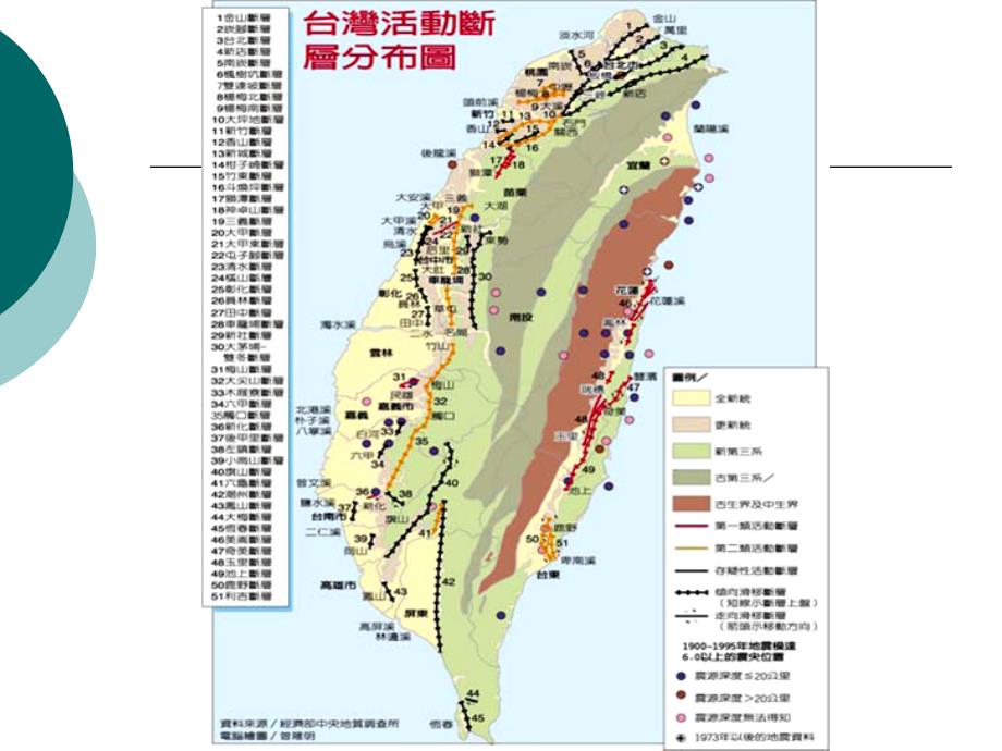 西太平洋_第4页