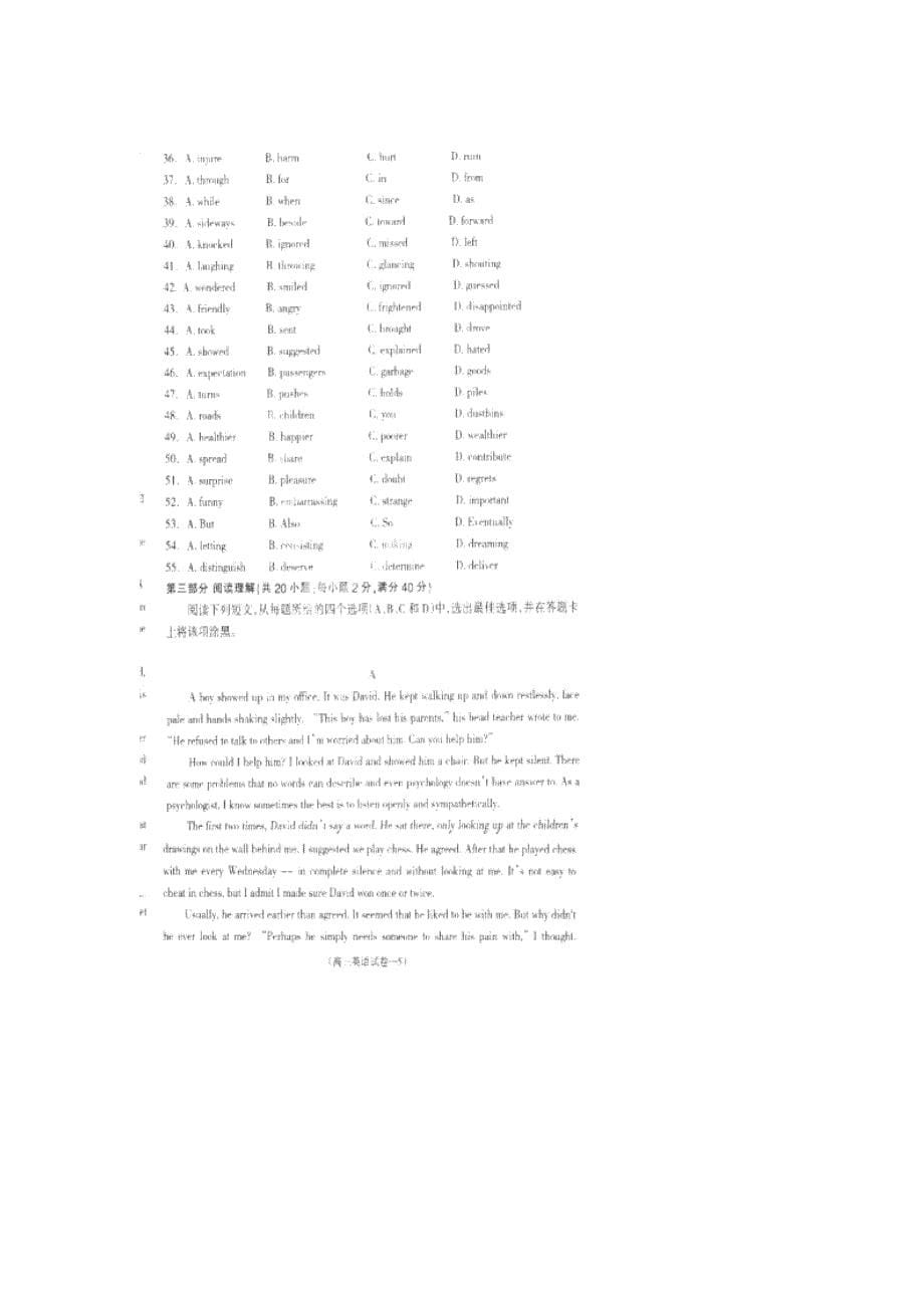 安徽省池州市2014年高三年级模拟考试英语试卷_第5页