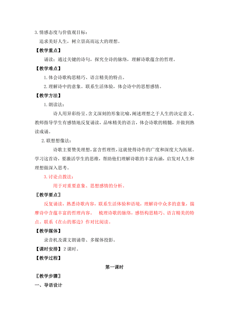 风电项目接入系统盲点电监会被指监管缺位_第2页