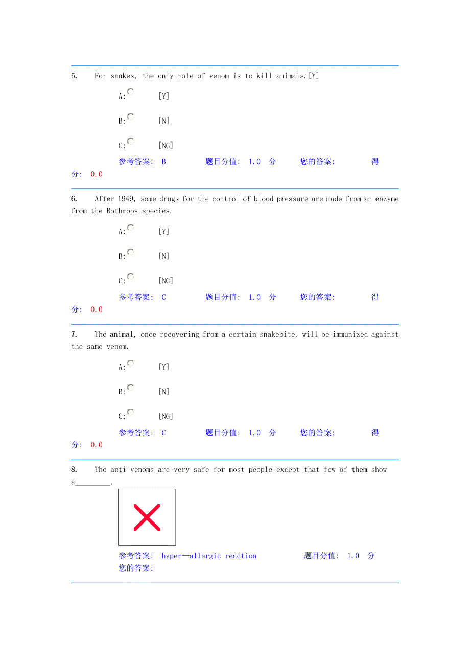 英语四级新试题21_第4页