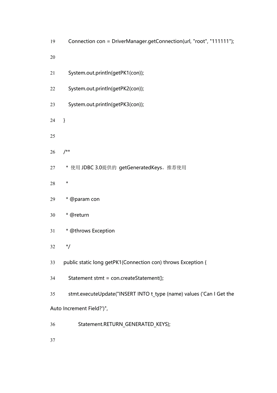 三种获得自动生成主键的方法,_第2页