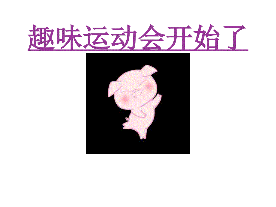 美女乐队组合_第2页