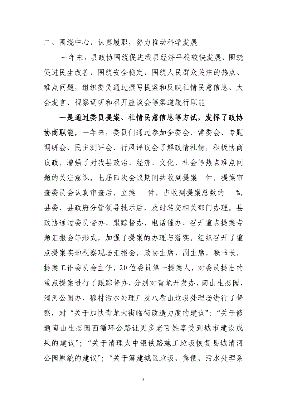 和面机全自动和面机和面机揉面机_第3页