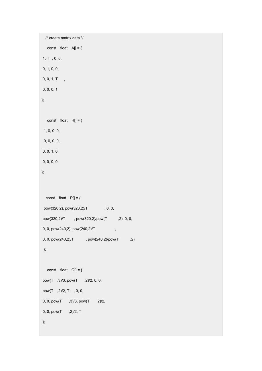 卡尔曼滤波算法(C--C++两种实现代码)_第3页