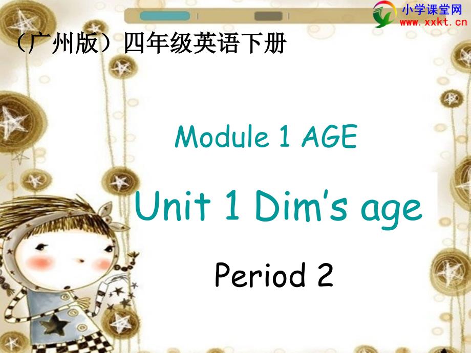 四年级英语下册《module1unit1》ppt课件之五（广州版）_第1页