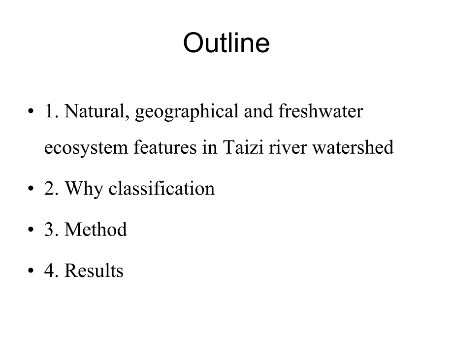 河湖健康评估-太子河流域分类_第2页