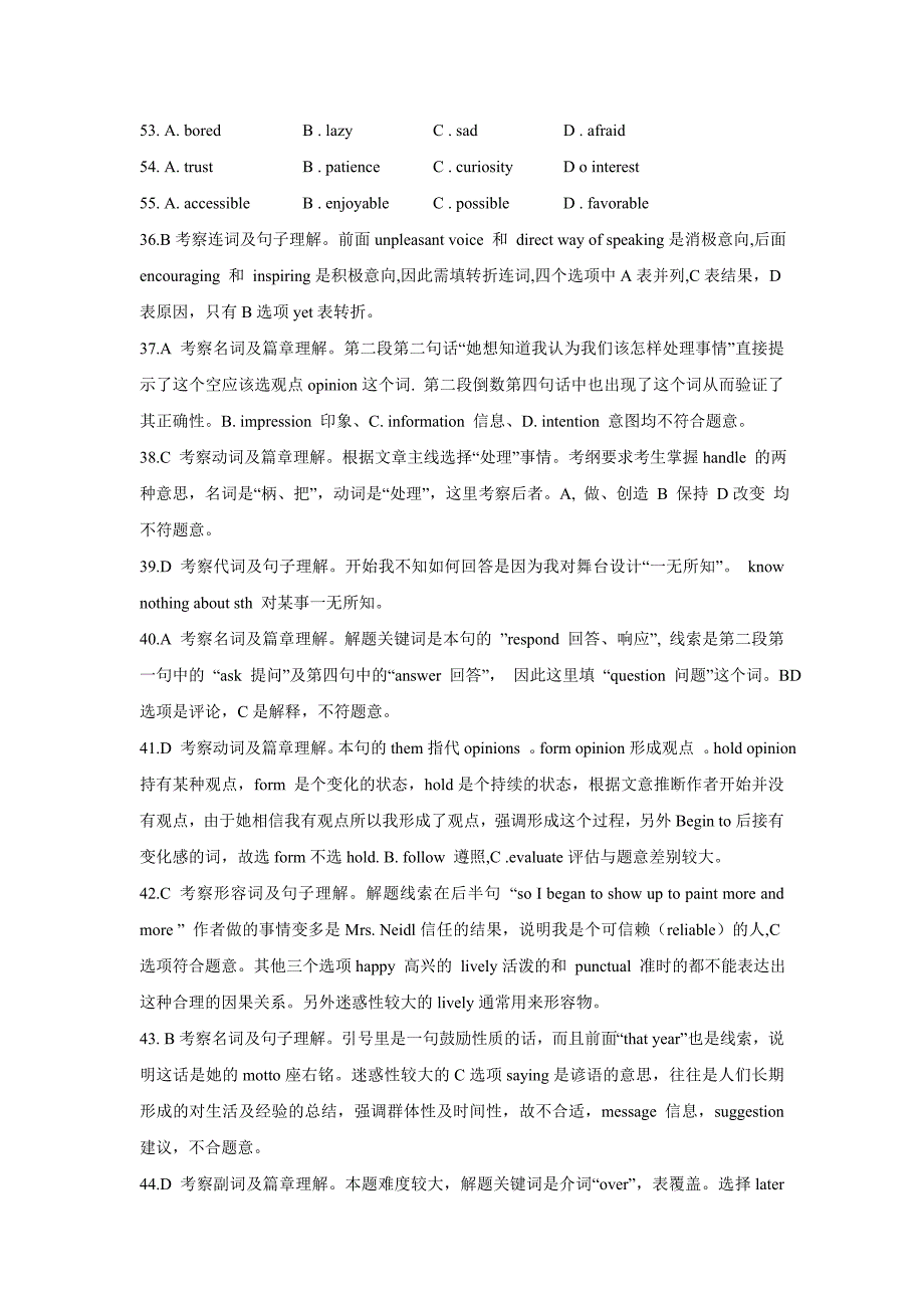 完形填空讲题_第4页