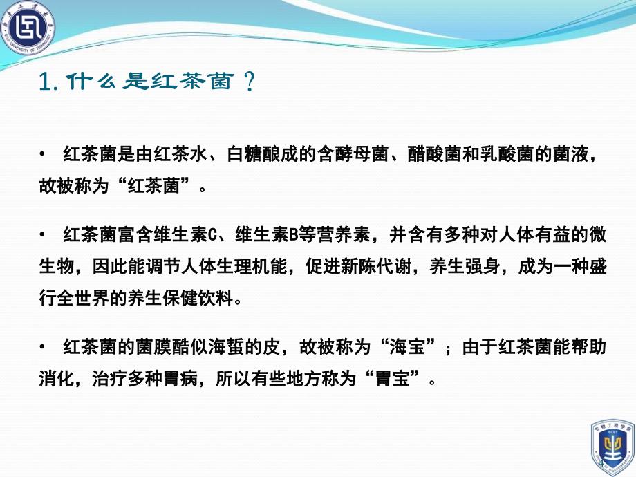 色谱应用技术之手性分子拆分_第4页