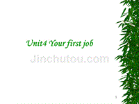 yourfirstjob(英语教案)